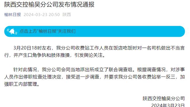 江南平台app官网下载安装苹果截图2
